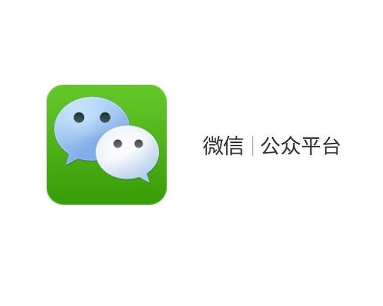 上?？婆d儀器有限公司官方公眾號(hào)上線(xiàn)通知